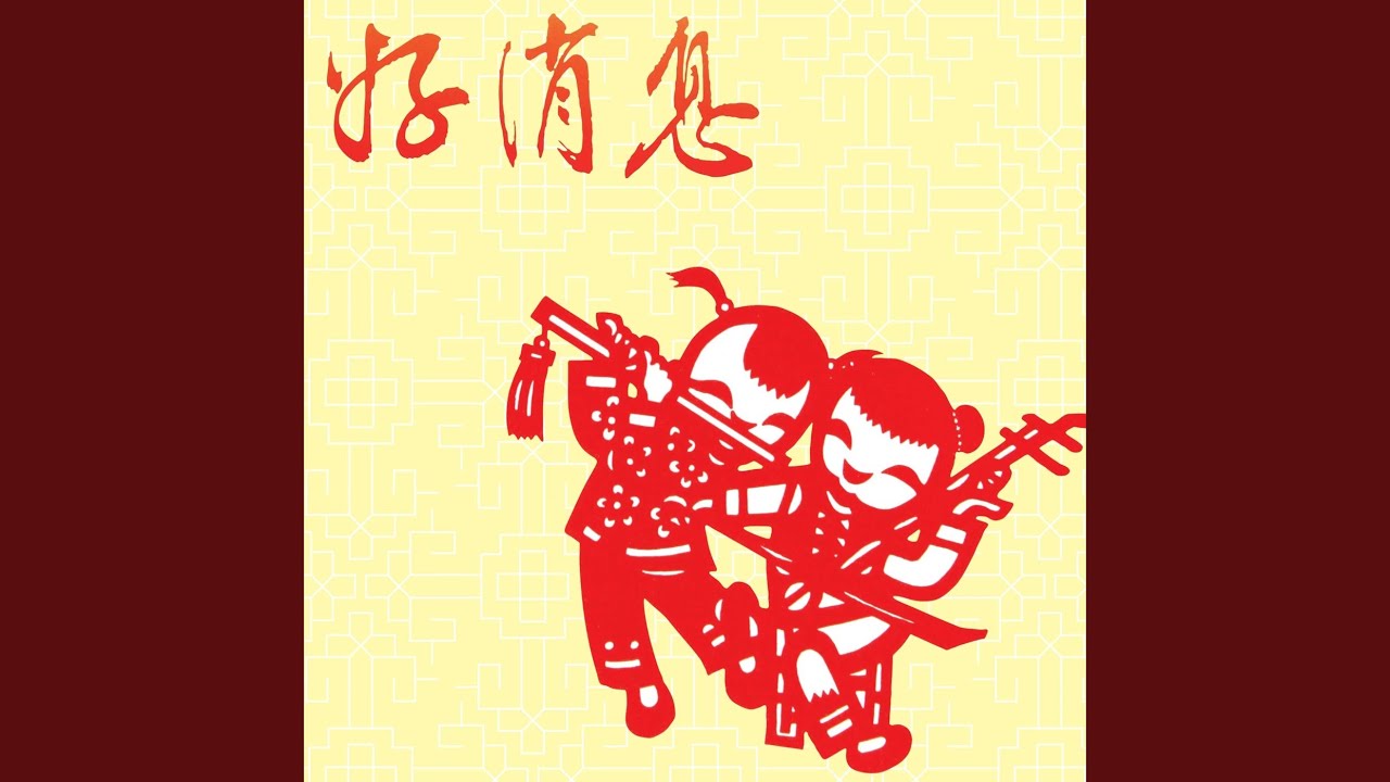 一件禮物