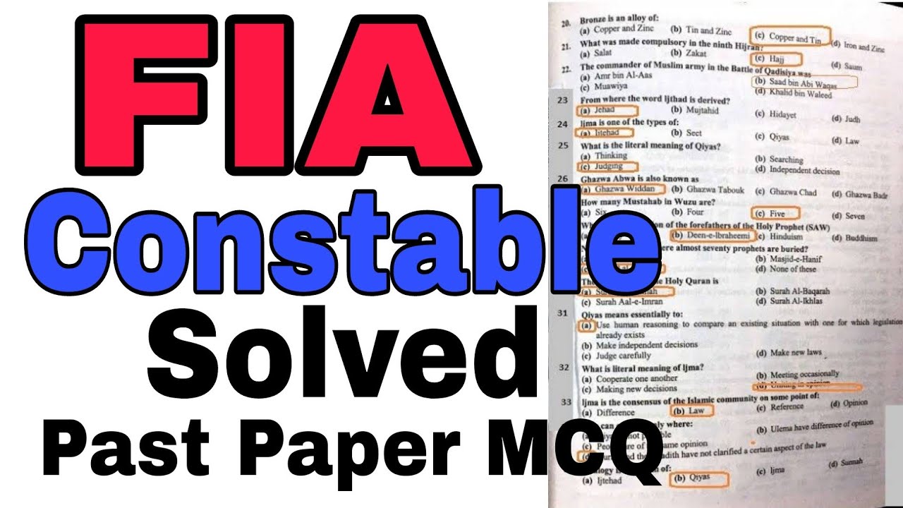 FIA Constable OTS Past Paper MCQ'S || FIA Written Test Preparation 2021|| FIA Test 2021 || FIA Jobs