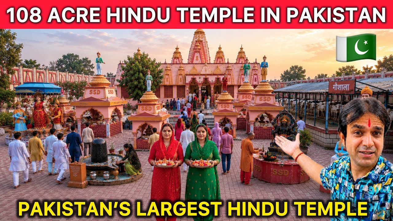 Pakistan&rsquo;s Largest Hindu Temple? | Inside Hindu Life in Pakistan 🇵🇰 