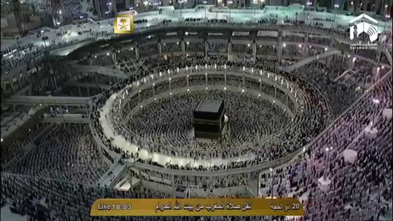Hajj 2014 - 14th October 2014 Makkah Maghrib Sheikh Baleela