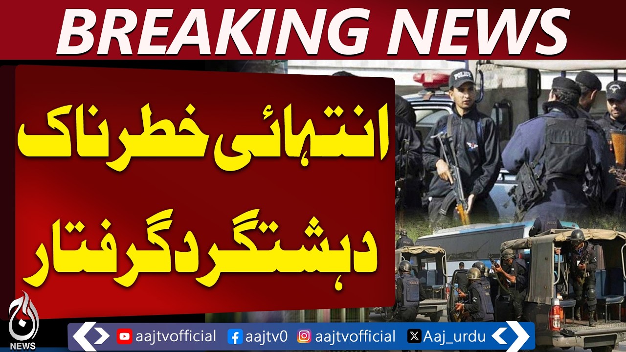 Karachi Authorities Arrest 5 BRG Terror Suspects in Major Operation | Breaking News