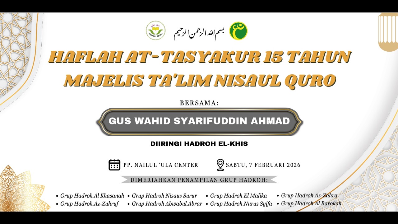 🔴🔵 FESTIVAL HADROH IBU IBU & SHOLAWAT BERSAMA GUS WAHID SYARIFUDIN || PP NAILUL ULA CENTER