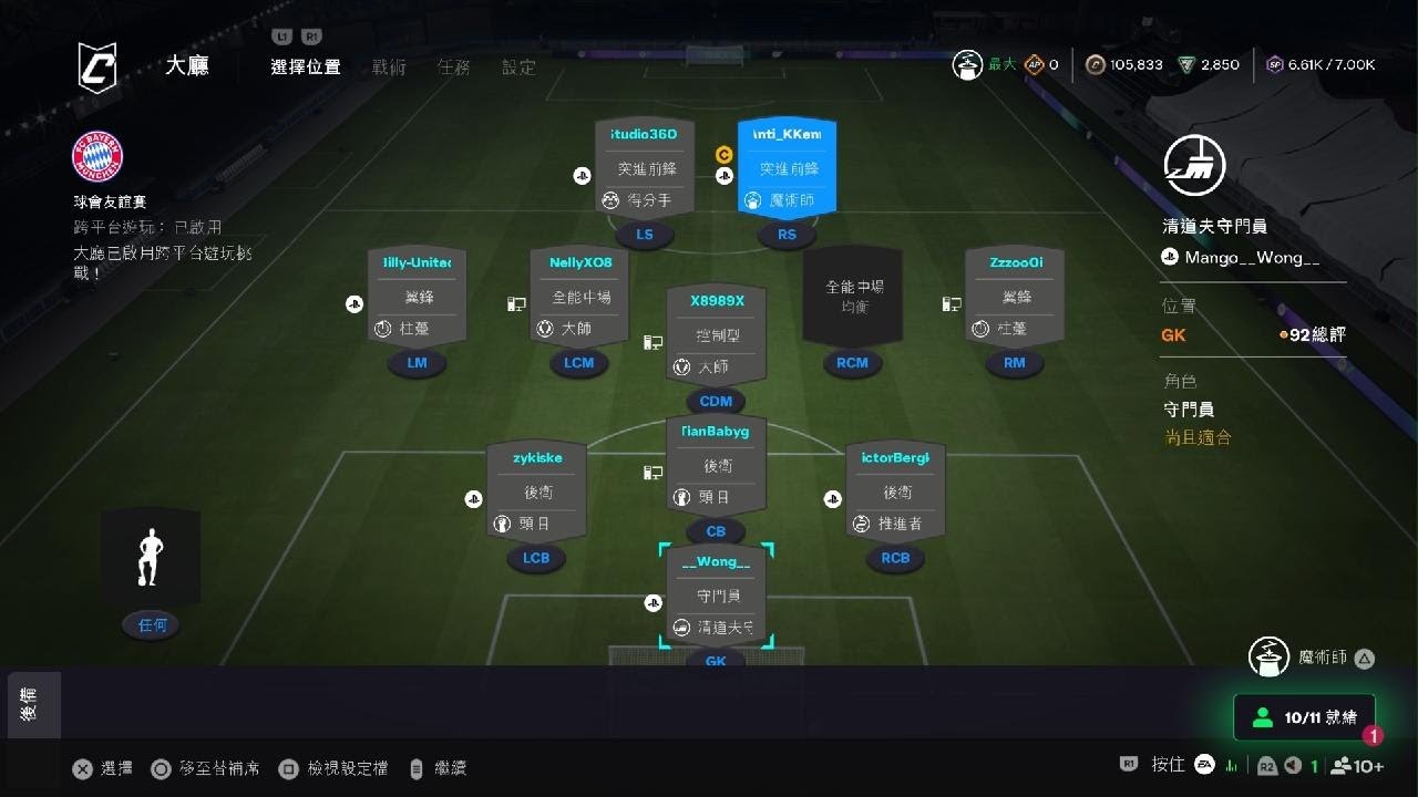 FPL Konger vs Hard Neck FC
