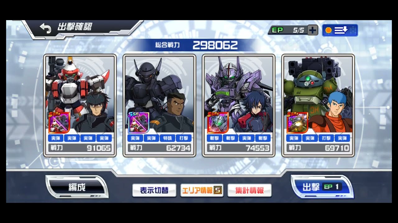 スパロボＤＤ　第６３回　迎撃戦　エリア１(184525)初回