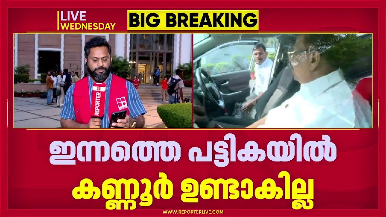 കെ സുധാകരന്റെ കടുംപിടുത്തം; കോൺഗ്രസിന്റെ രണ്ടാം ഘട്ട പട്ടികയിലും കണ്ണൂർ ഒഴിച്ചിടും