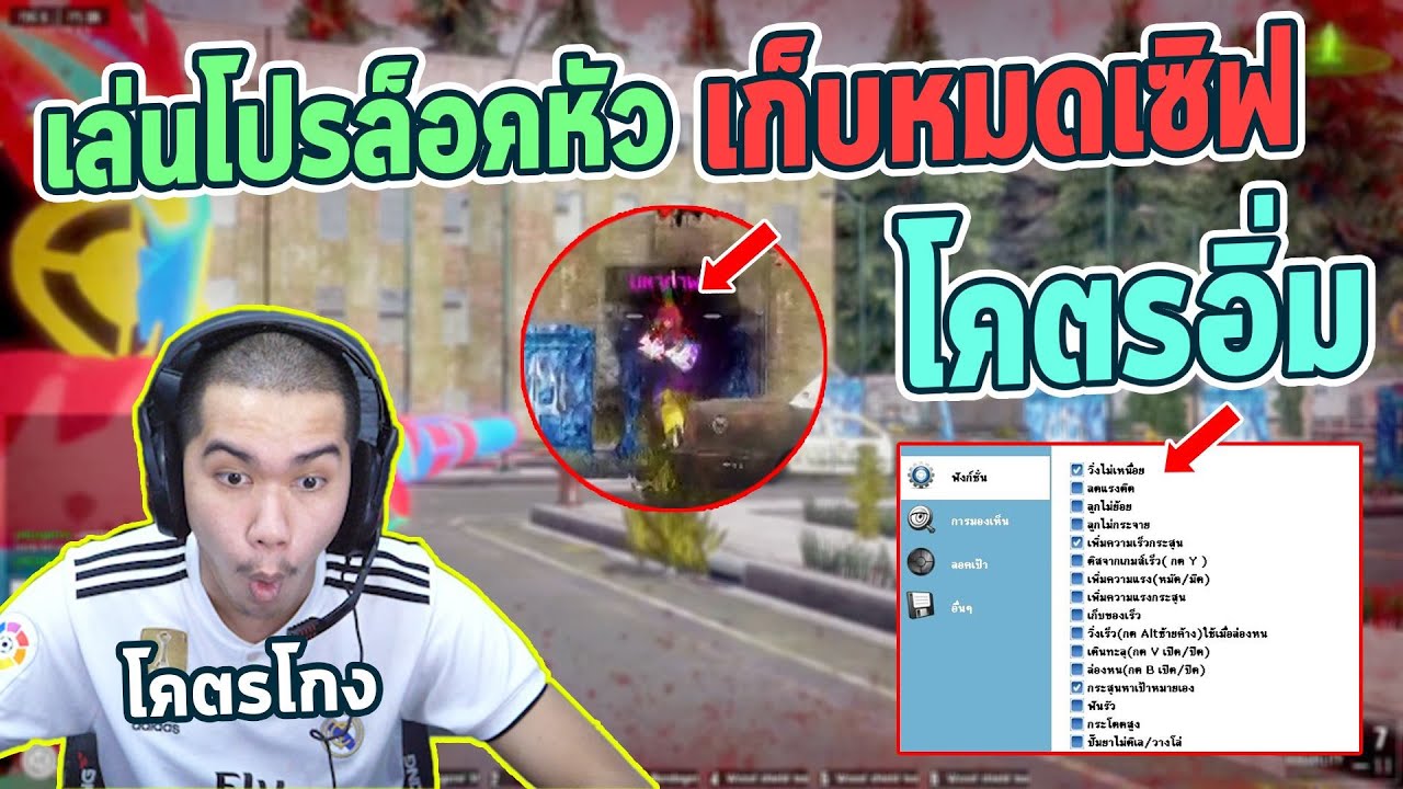 WarZ เล่นโปรล็อคหัว.. | เก็บหมดเซิฟ โคตรอิ่ม !!