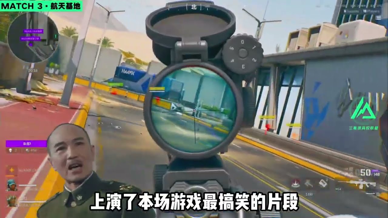 扑倒感觉这高校赛我上能清图#三角洲行动 #三角洲行动攻略 #三角洲高校烽火决赛