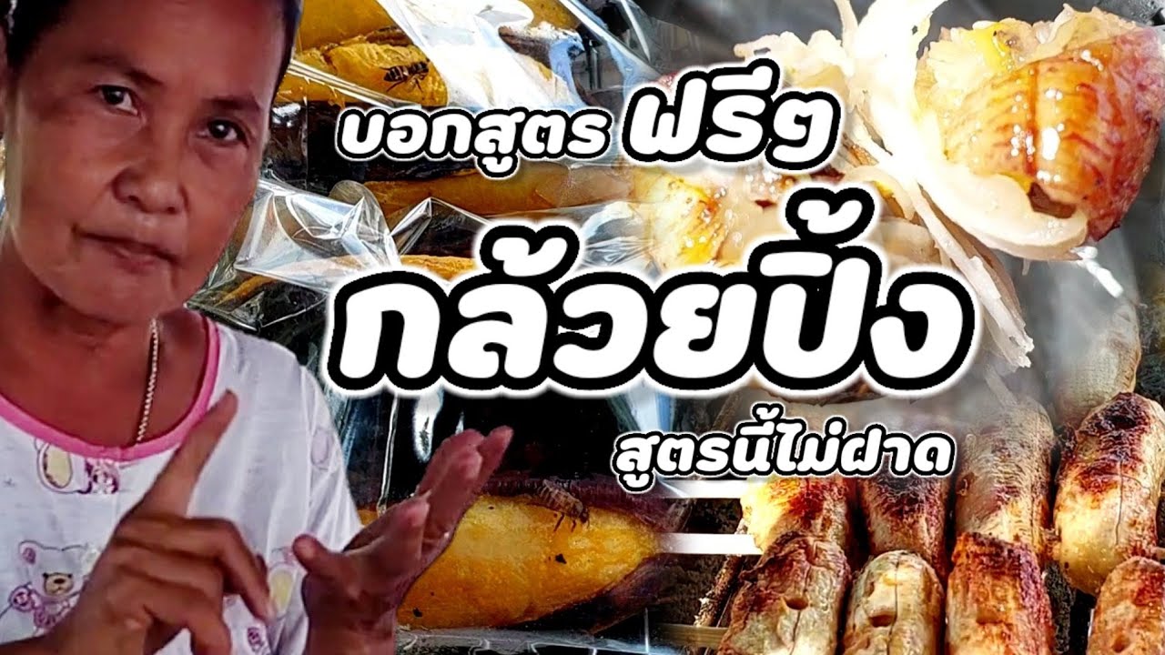 โคตรอร่อย💯ไม่ฝาด
