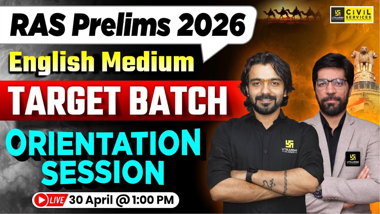 RAS Prelims 2026 English Medium Target Batch | Orientation Session | RAS Utkarsh