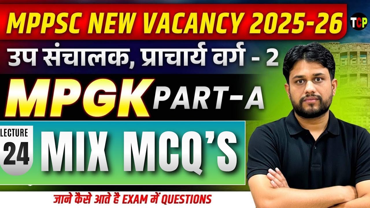 MPPSC ITI Principal 2025-26  | MP GK PART-A | Mix MCQs Lecture-24 | उप संचालक/प्राचार्य वर्ग-2
