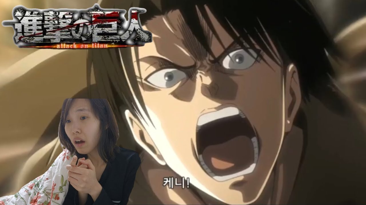 💭 케니가 누군데..! | 진격의 거인 3기 1화 | attack on titan season3 1 reaction ⚔️