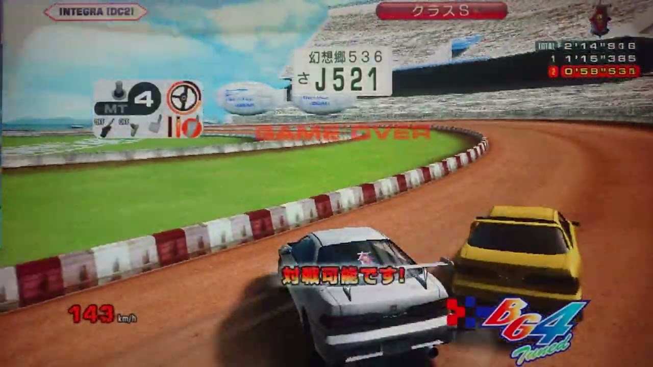 【NESYS Revival】C04Br Lv14 DC2