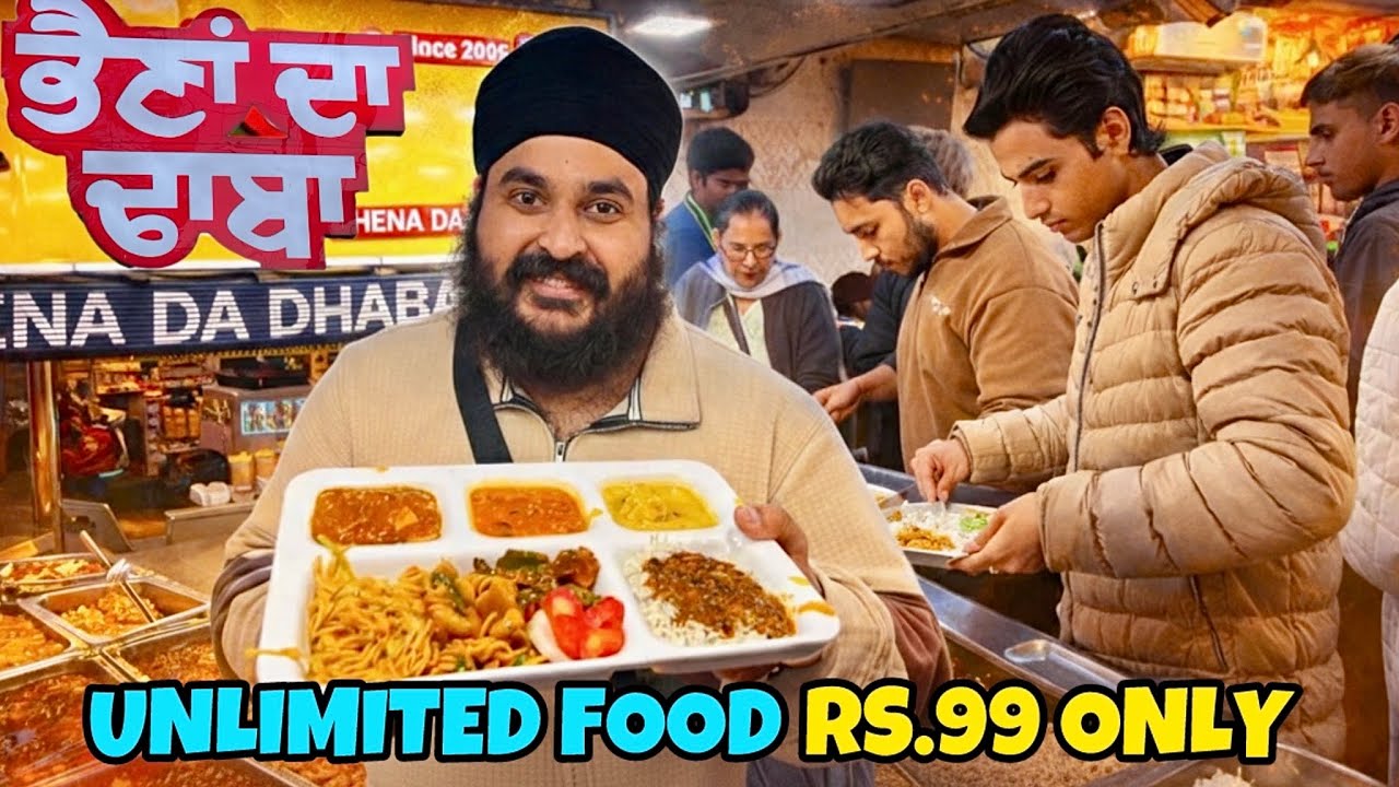₹99 UNLIMITED Buffet at BHENA DA DHABA in Mohali | Street Food India
