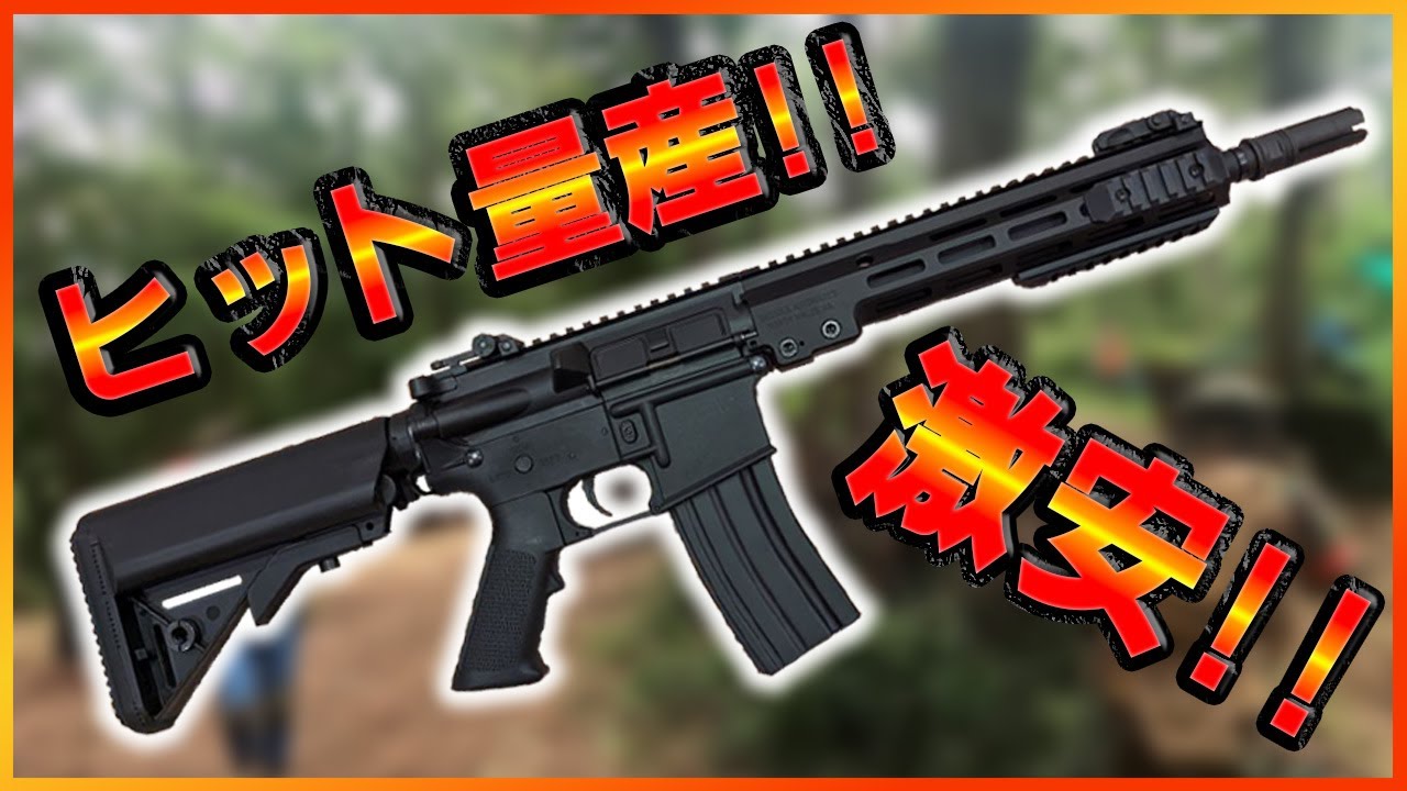 最強コスパのURG-I！！S&T URG-I 11.5inch チャレンジャーライン