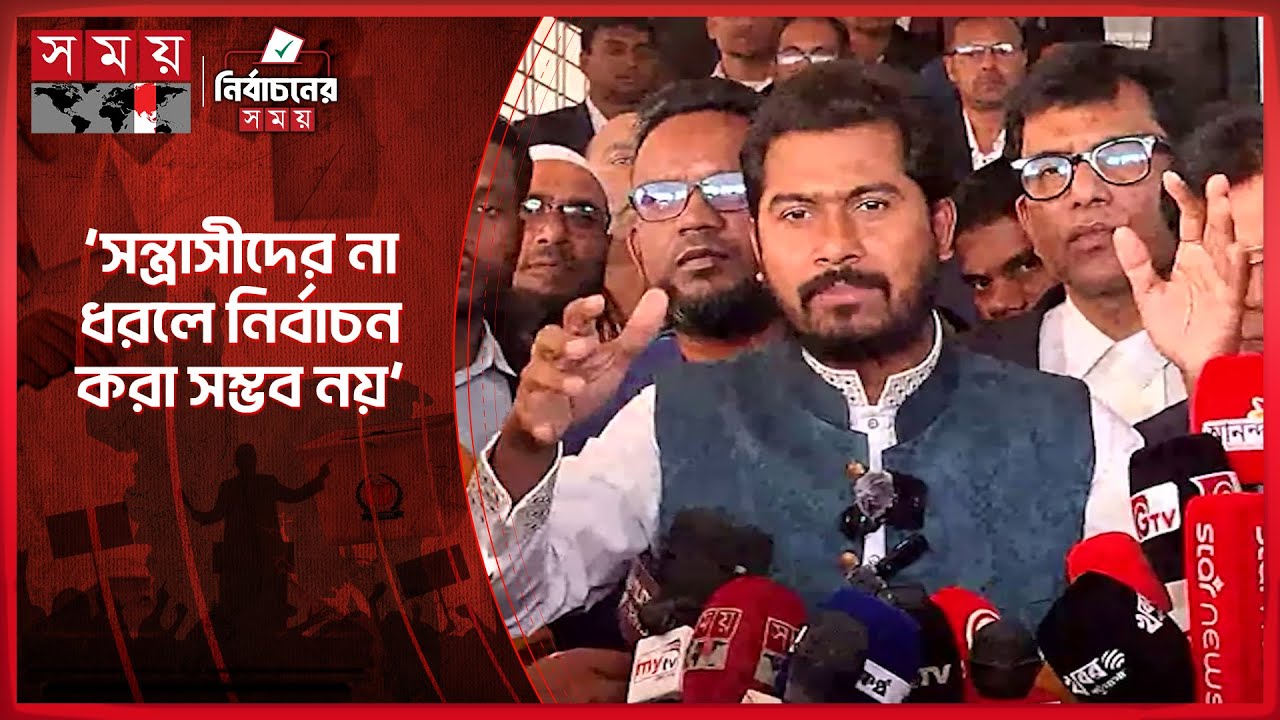 সমর্থককে হত্যাচেষ্টা, অফিস জ্বালিয়ে দেয়ার অভিযোগ নুরের | Nurul Haque Nur | Election 2026 | Somoy TV
