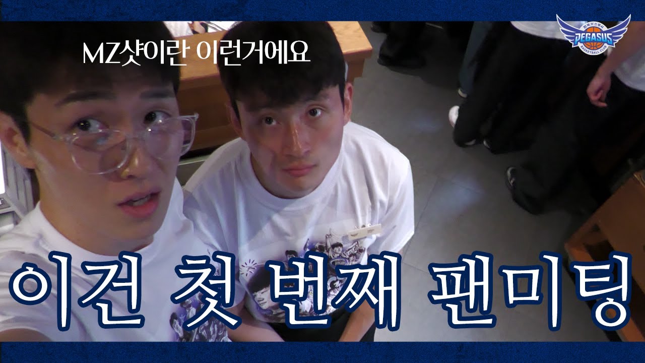 [#페레디] 페가수스 팬미팅 갔다가 하룰라라 궁전행👼  | 25-26 페가수스 팬미팅 스케치🎥