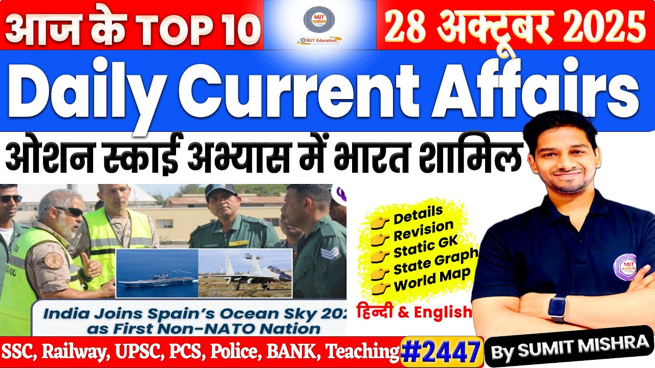 28 October 2025 Current Affairs | Daily Current Affairs 2025 | Today Current Affairs, 28 Oct, MJT