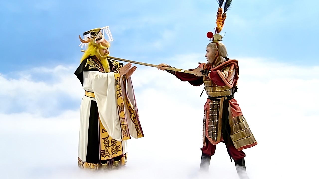 妖怪仗著有龍王幫忙無所畏懼，怎料孫悟空一句話嚇得龍王立馬收回，妖怪直接化為灰燼。#劇情#西遊記#張衛健#陳浩民#孫悟空#仙俠