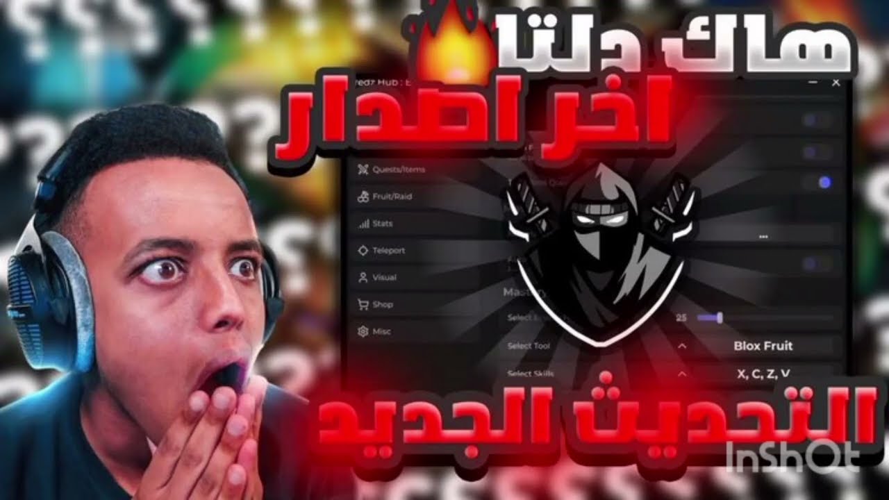 هاك دلتا  اخر اصدار❤🌚
