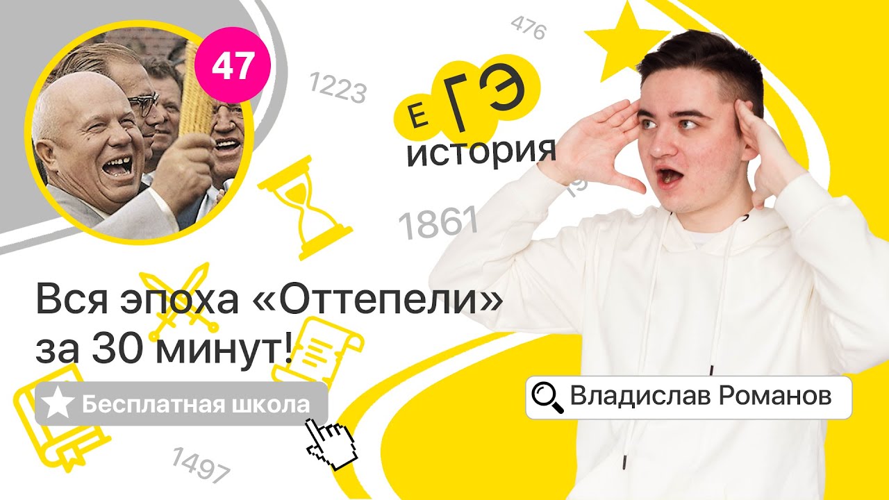 Вся 