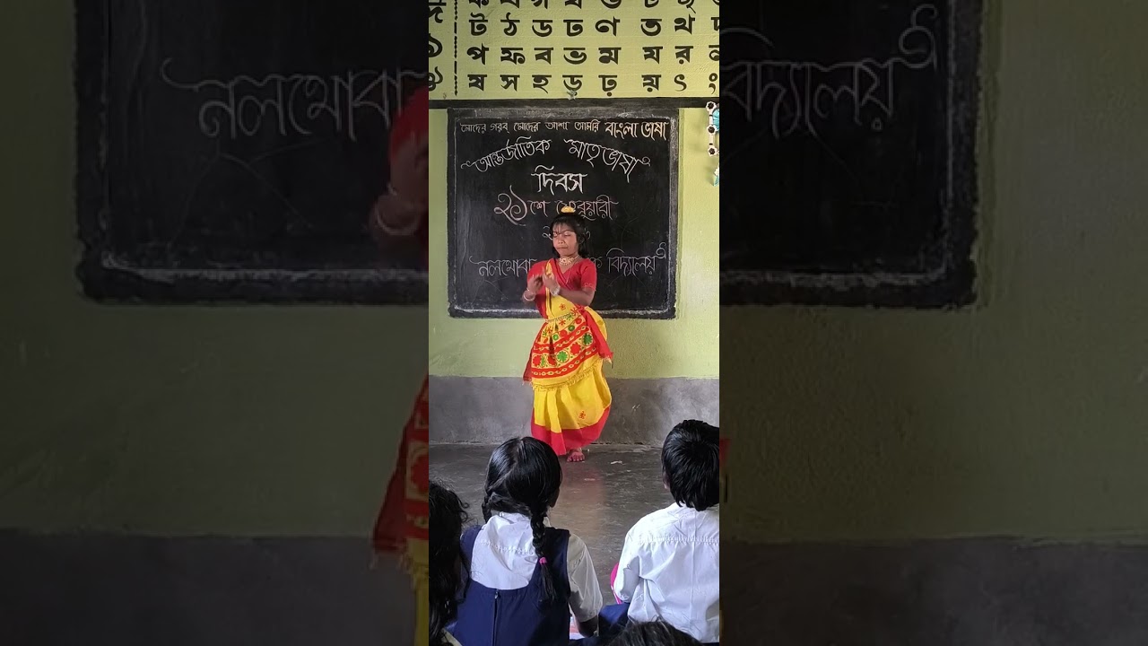 আন্তর্জাতিক ভাষা দিবস উপলক্ষে বিশেষ অনুষ্ঠান