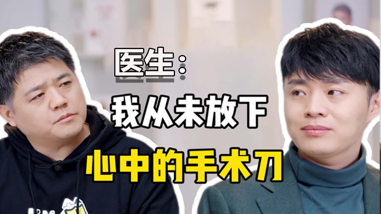 樊登對談陶勇：人生的答卷，我們究竟該如何對答？