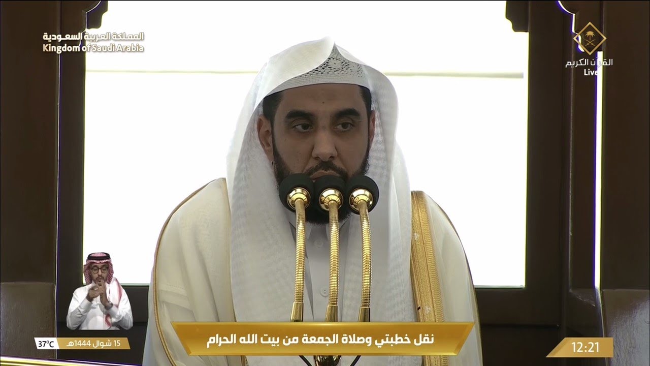 خطبة و صلاة الجمعة 15 شوال 1444هـ للشيخ عبدالله الجهني