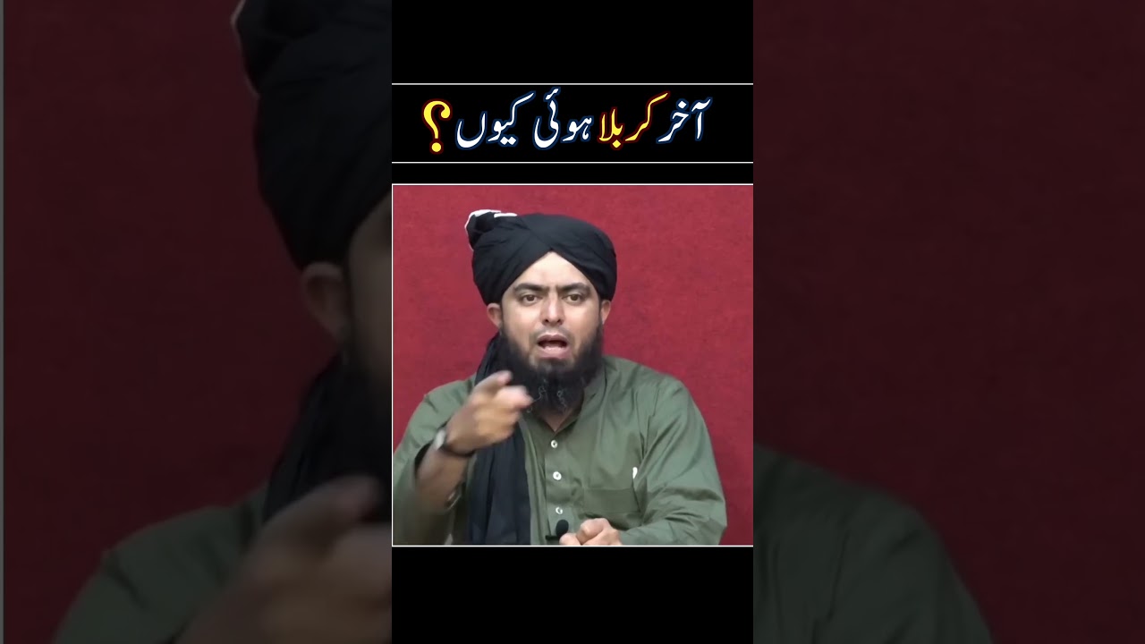 😭waqia karbala kiyon hoe ? 🔥Engineer Muhammad Ali Mirza