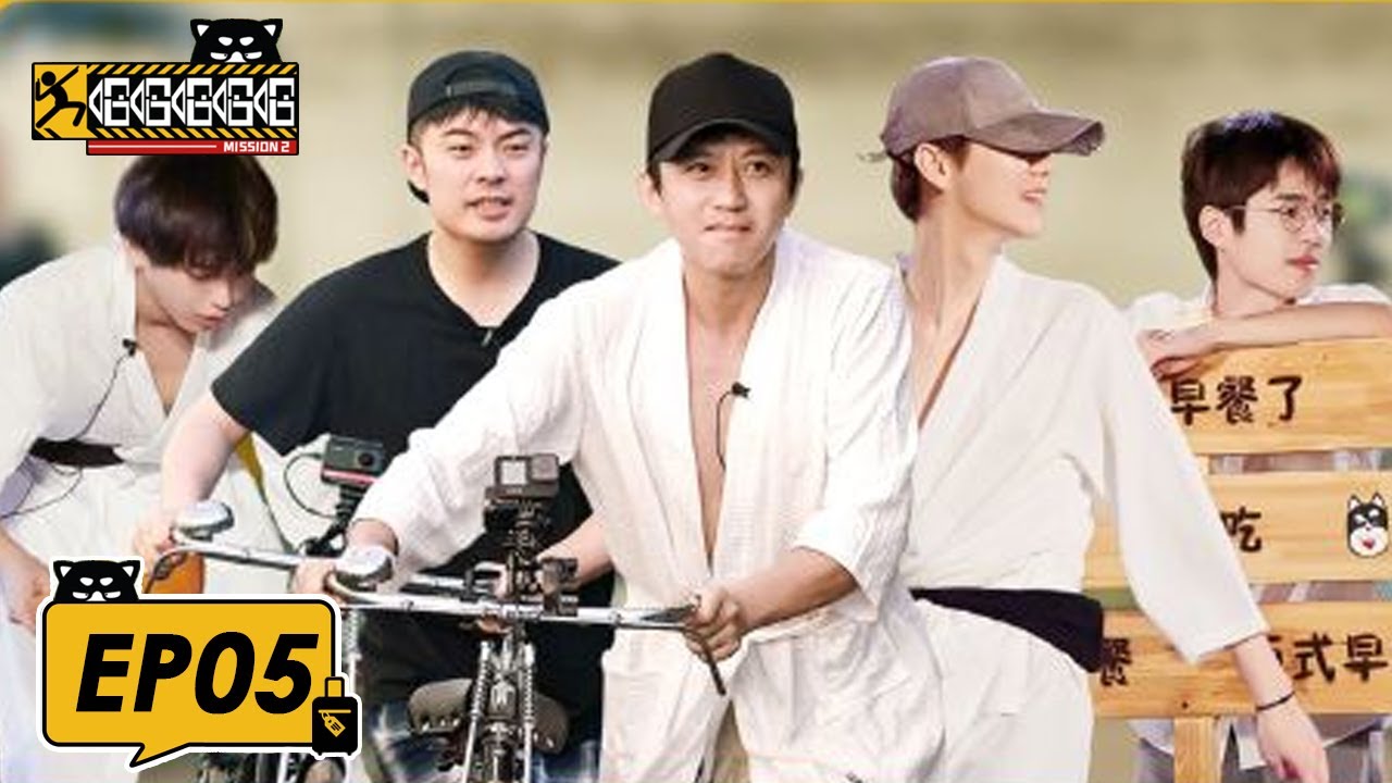 《哈哈哈哈哈S2 HAHAHAHAHA S2》完整版第5期：鹿晗彭彭帮邓超陈赫昊然洗脚，荒岛逃离&rarr;邓超陈赫爆笑滑旱冰