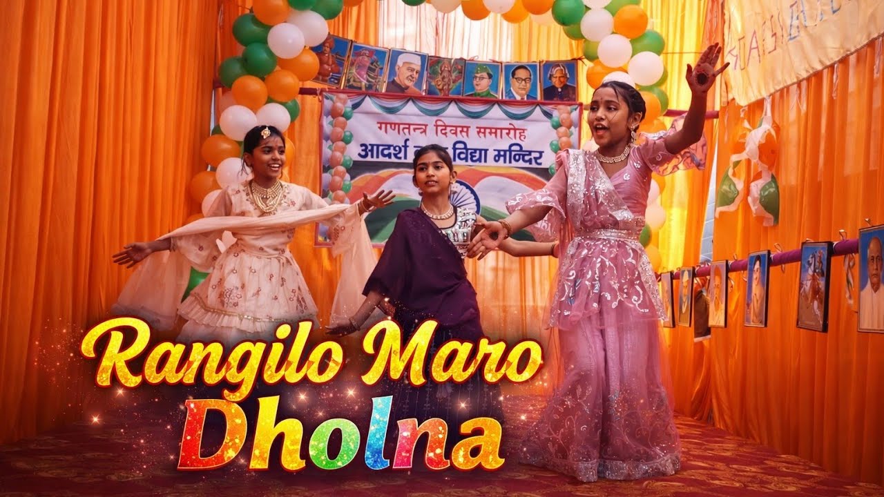 Rangilo Maro Dholna | School Dance Performance - 24 | Republic Day Celebrations 2026