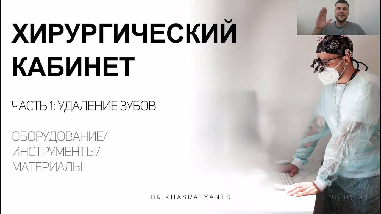 ВЕБИНАР: 