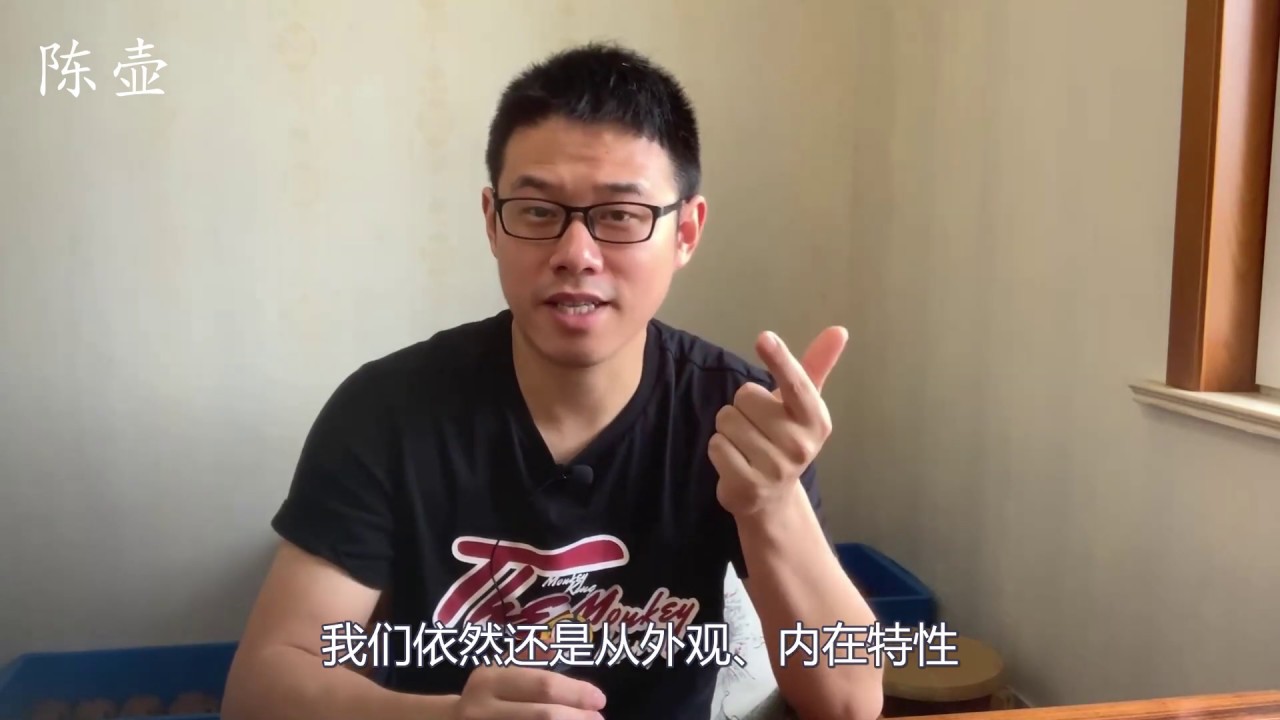 真正的紫砂绿泥，是青色不是绿色！