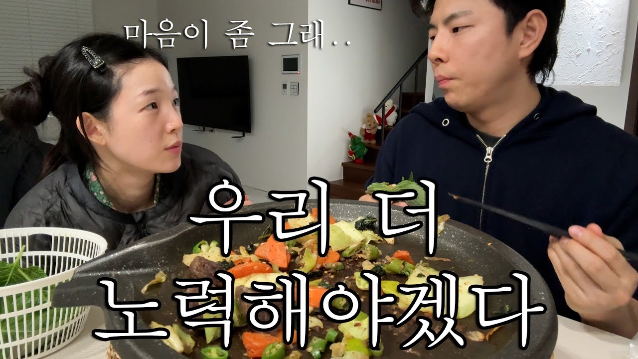 조금만 더 고쳐보자.. 먹방브이로그(신림 백순대볶음,햄치즈토스트,누텔라토스트,땅콩잼토스트,왕뚜컹컵라면,스타벅스밀크티,사천짜파게티,목포집닭볶음탕,제주베어하우스카페,닭강정,묵은지)