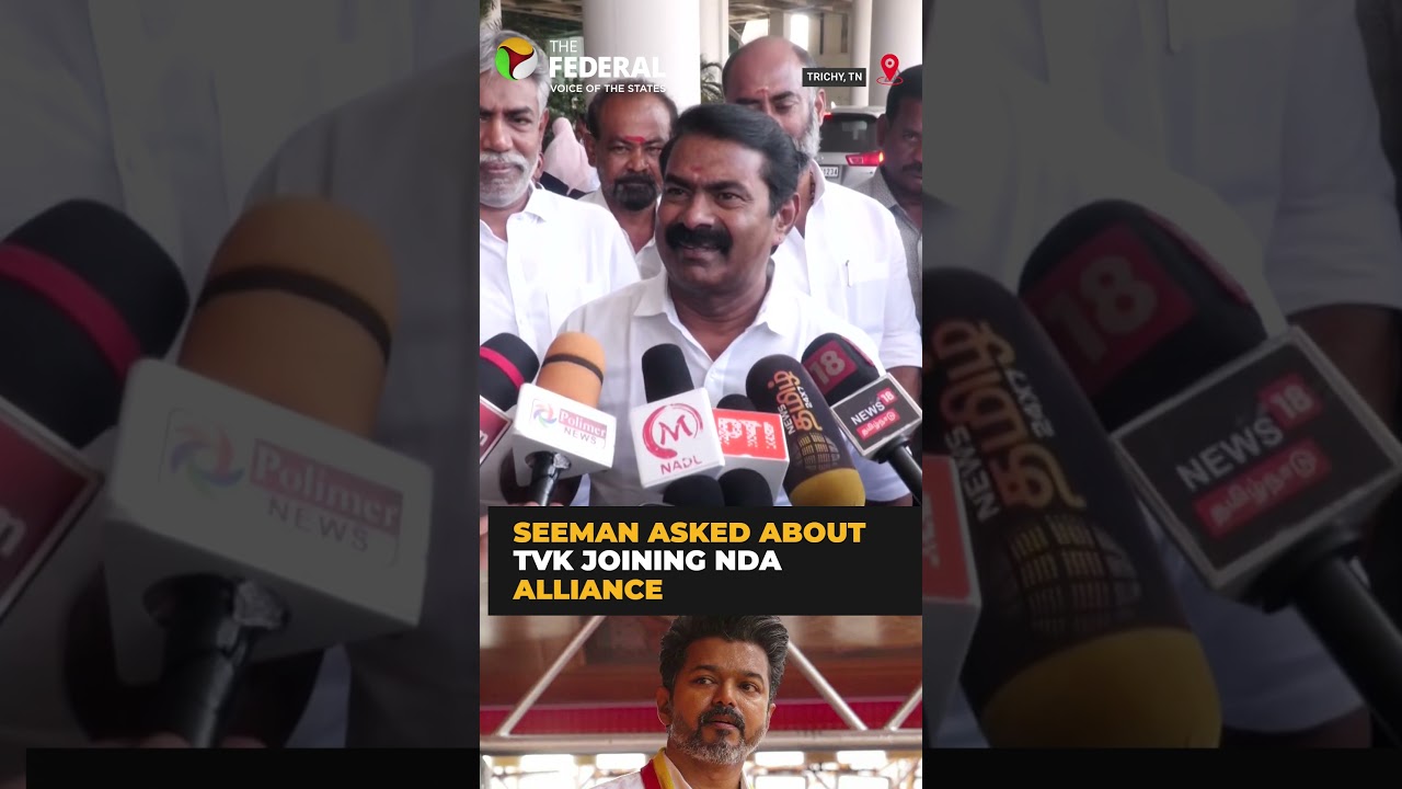 Seeman reacts to question on Vijay and TVK joining NDA | TN elections | #shorts