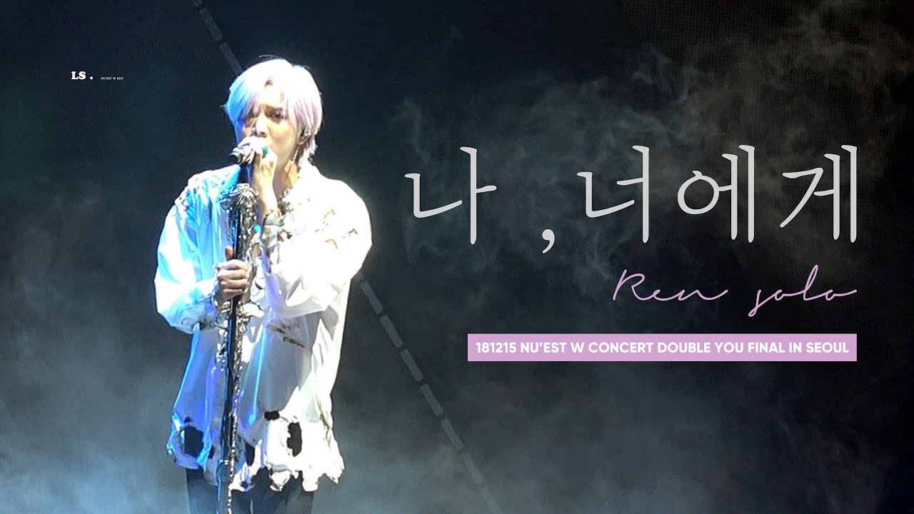 [4K] 181215 DOUBLE YOU FINAL CONCERT 