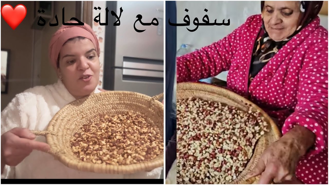 لالة حادة عيطات ليا 🙏🏻وطريقتها  د السفوف علمات ليا 💣 وتحية العائلة المربوحية ❤️❤️