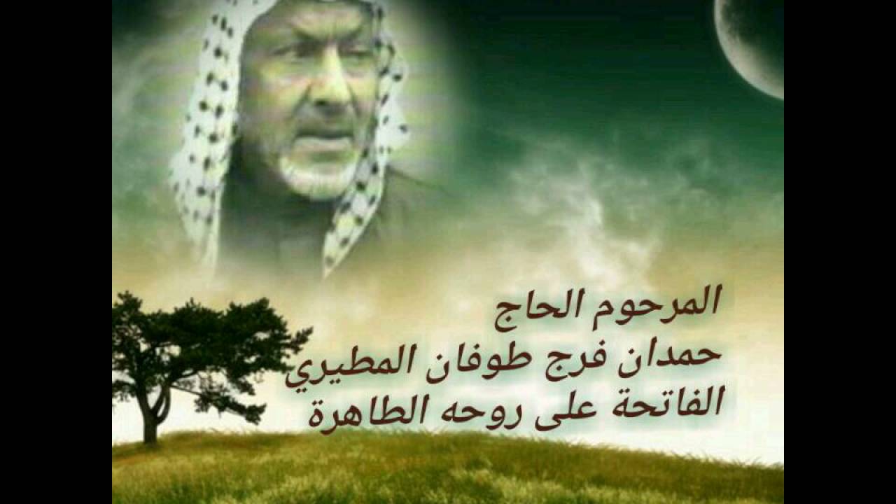 شيخ عنتر سعيد صورة الرعد روعه جدا مذهلة جدا