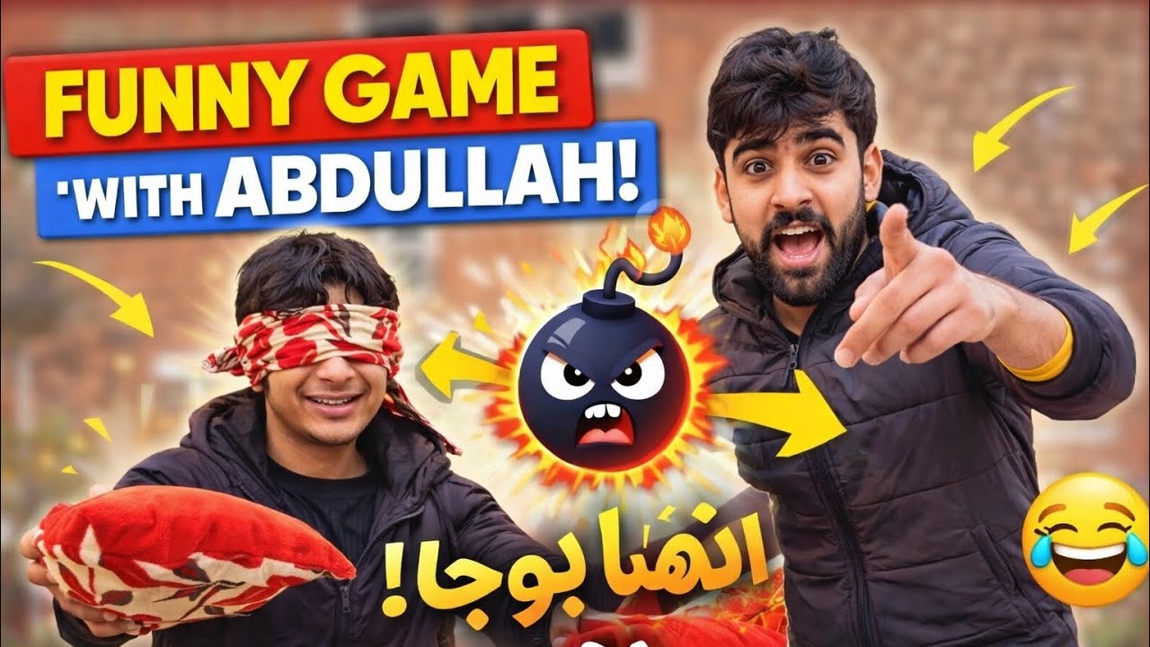 Funny game with Abdullah 🤣#FunnyGame#ComedyVideo#FunnyChallenge#DesiComedy#FunnyMoments