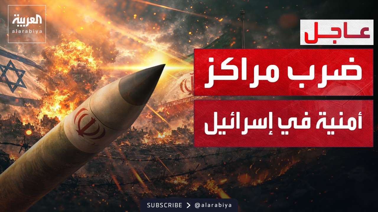 الجيش الإيراني يعلن شن هجمات على 