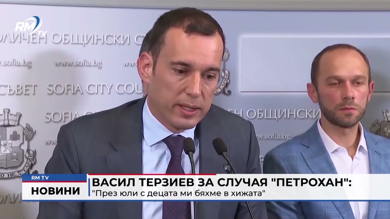 RM TV: Васил Терзиев за случая 