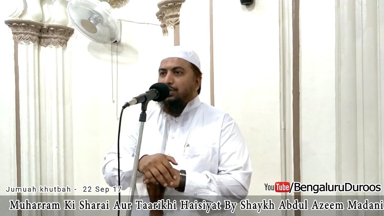 Jumuah Khutbah | Muharram Ki Sharai Aur Taarikhi Haisiyat By Shaykh Abdul Azeem Madani