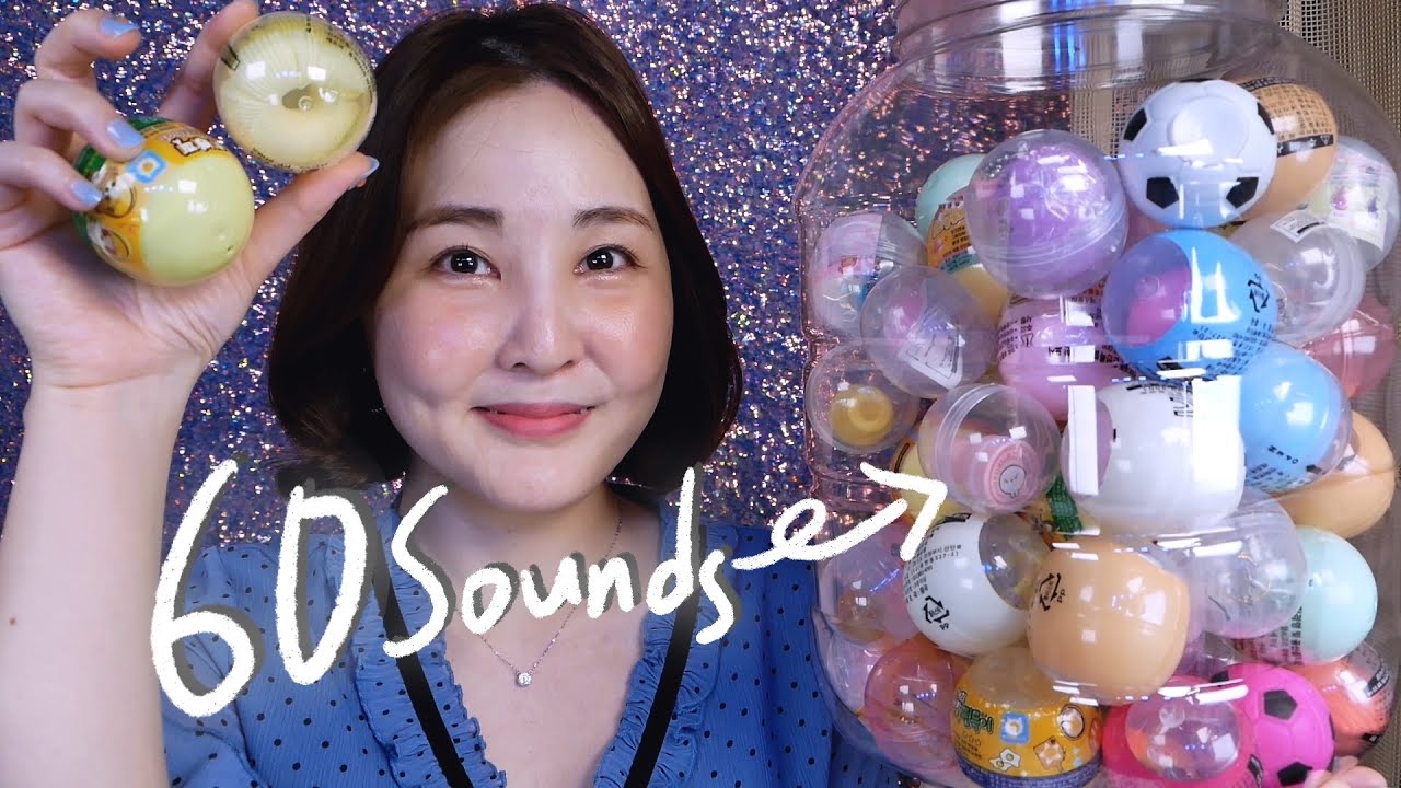 🌈29분 안에 잠들기 ASMR｜ 60가지 캡슐 장난감 소리 ｜비즈, 스퀴시, 모찌 등｜허겁지겁 다람쥐 2 랄까 😝🐿｜Triggers ASMR