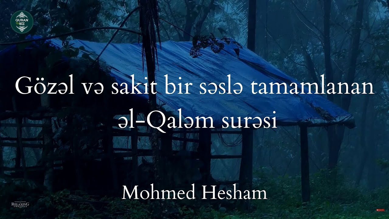 Qaləm surəsi - Mohmed Hesham / Kalem Suresi. سورة القلم