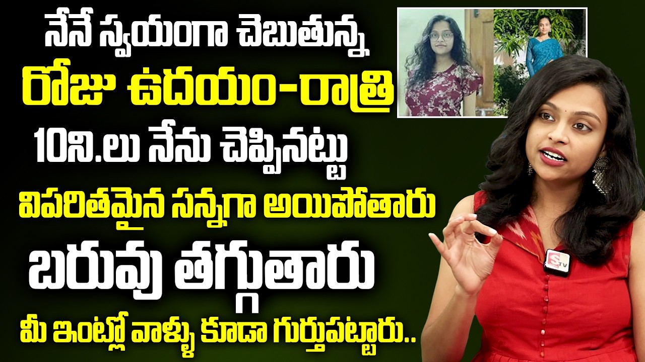 చాలా సన్నగా అయిపోతారు పొట్ట కరుగుతుంది మళ్ళీ పెరగదు | Weight Loss Tips In Telugu | Sahithi Yoga