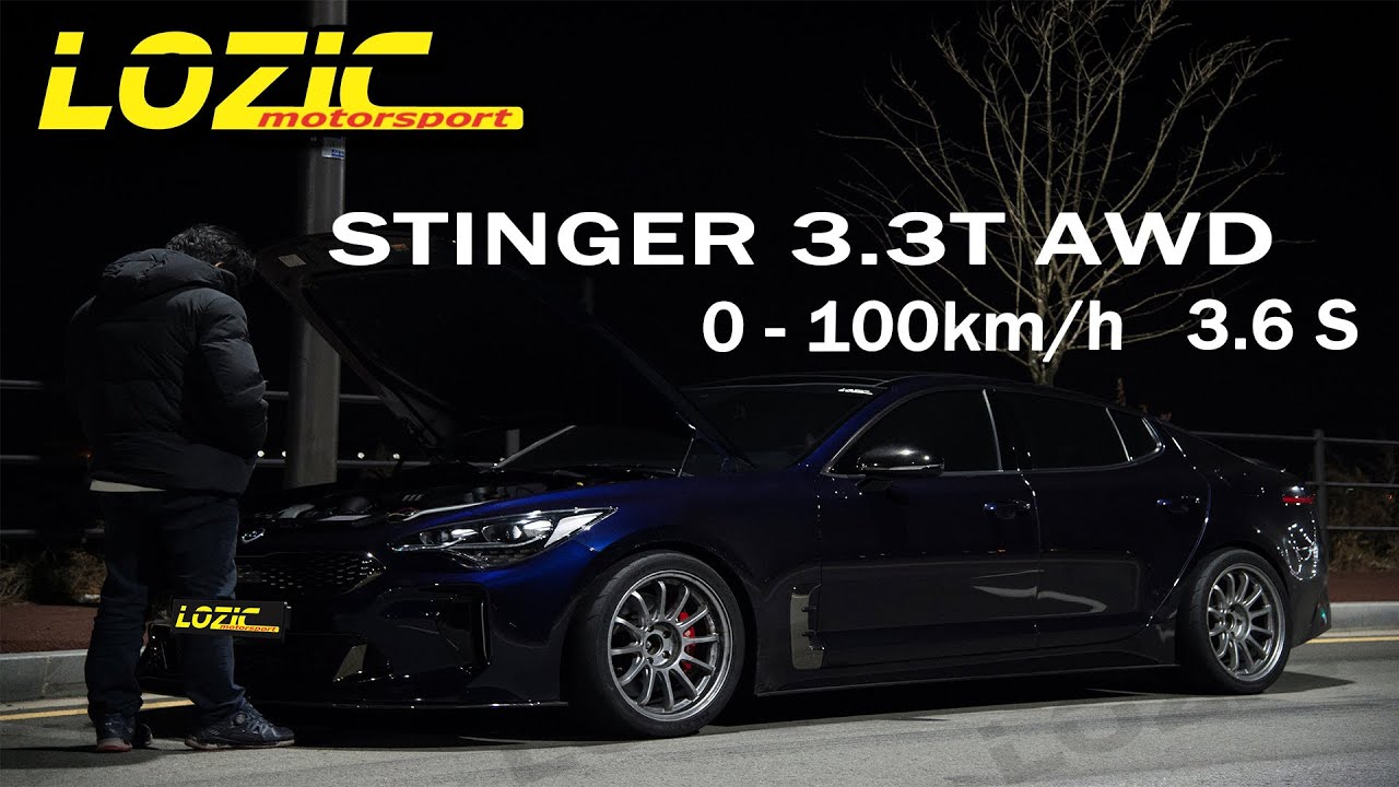 KIA STINGER 3.3T AWD 0-100km/h LaunchControl ECUtune TCUtune AWDtune 기아 스팅어 3.3T AWD 제로백 런치컨트롤 ECU맵핑