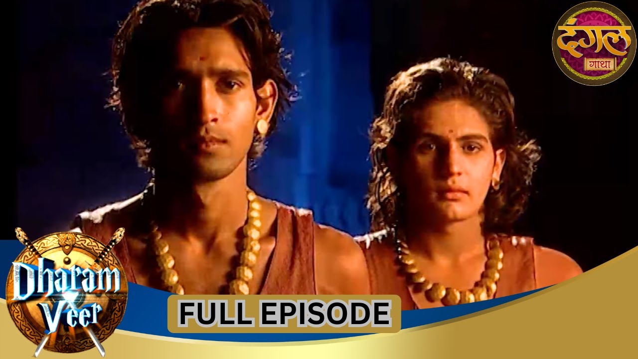 Dharam Veer | Full Episode 192 | Vikrant Massey, Rajat Tokas, Mugdha Chaphekar | Dangal TV Gathaa