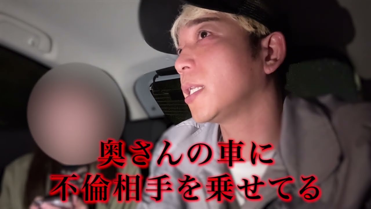 不倫がバレたその瞬間、女が取った恐怖の作戦に愕然...