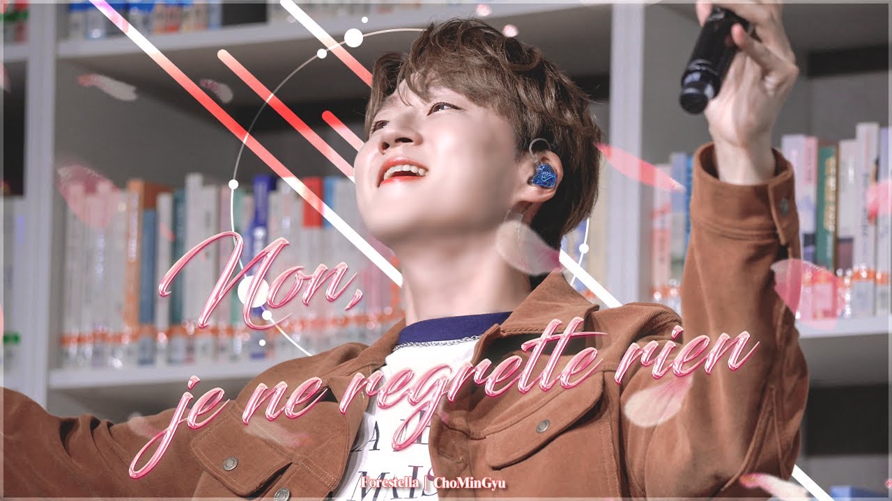 231111 반도문화재단 4주년 기념 The 사랑 콘서트｜Non, je ne regrette rien｜4k｜조민규