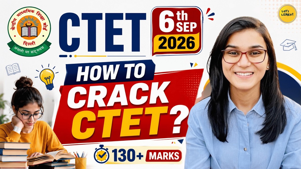 Как сдать CTET с первой попытки: советы от Химанши Сингх