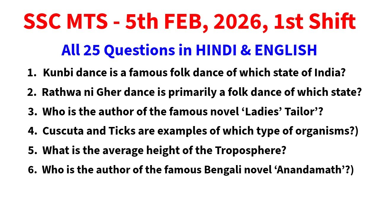 SSC MTS 2026 today review | SSC MTS 1st Shift Analysis 5 February 2026 | ssc mts today review GK